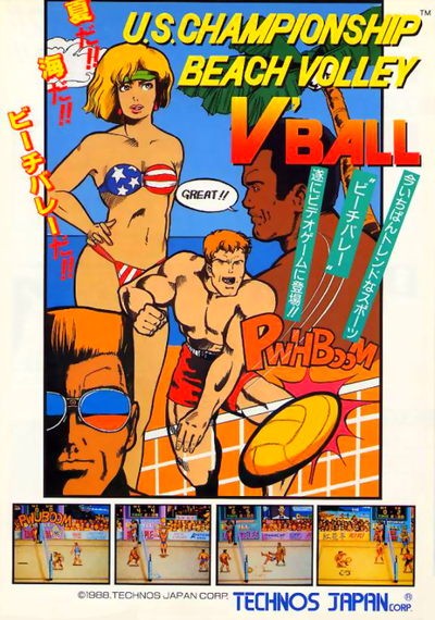 U.S. Championship V'ball (bootleg of US set)